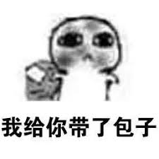 bet365 virtual Melihat Wei Fengjing yang jelas-jelas tidak senang, Xie Fu tertawa